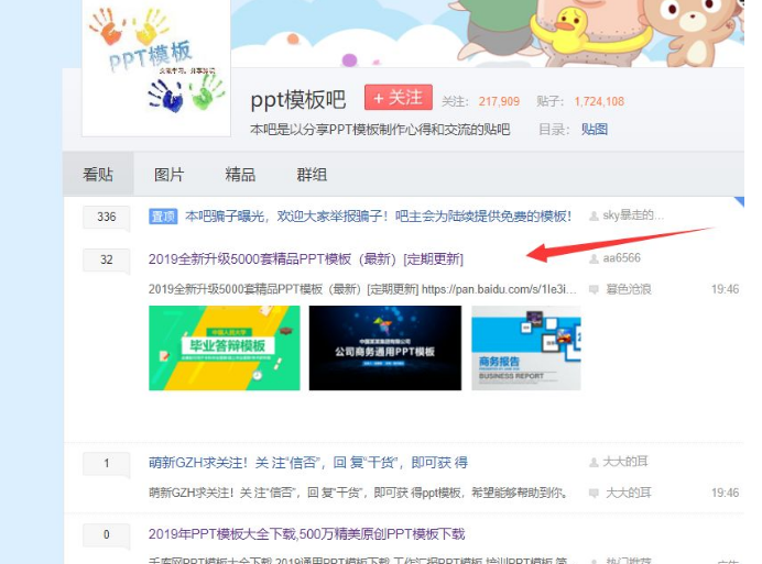 QQ截图20190825100217.png