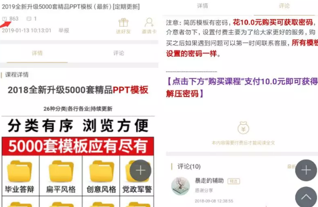 QQ截图20190825100246.png
