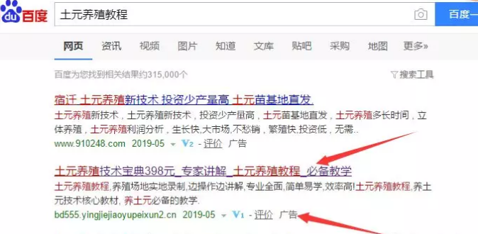 QQ截图20190825100257.png