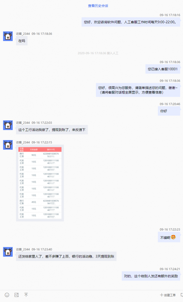 202101311612061177847310.png 202101311612061177847310.png