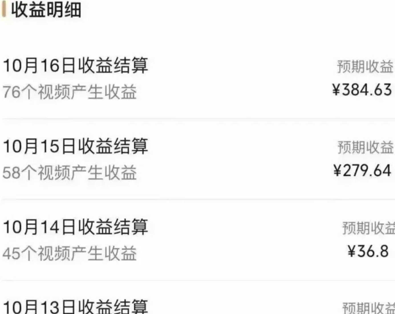 QQ截图20231101195610.png