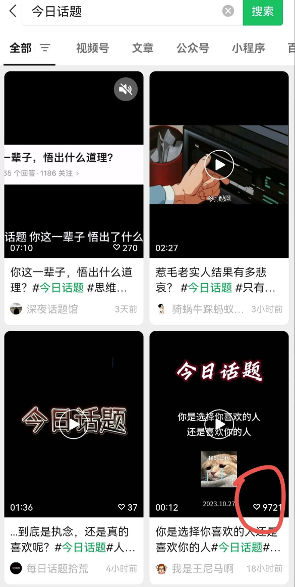 QQ截图20231101195628.png