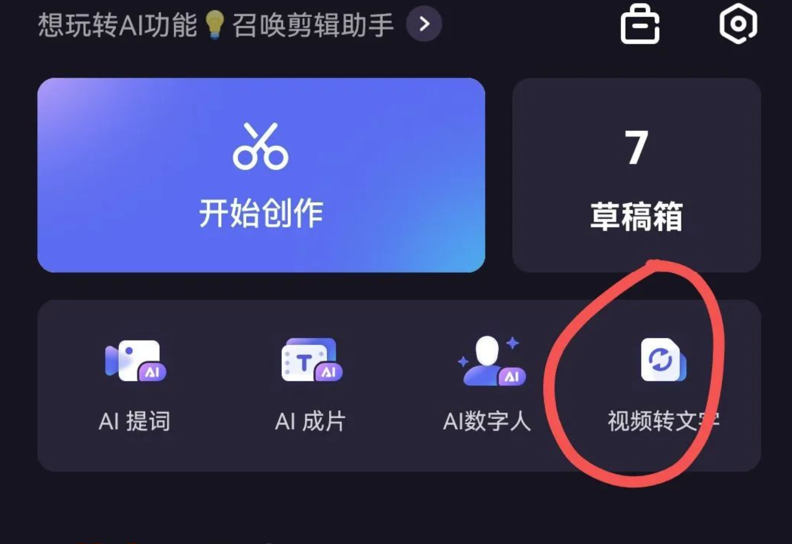 QQ截图20231101195637.png