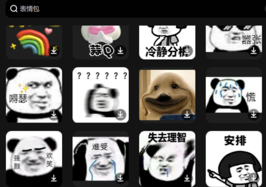 QQ截图20231101195648.png
