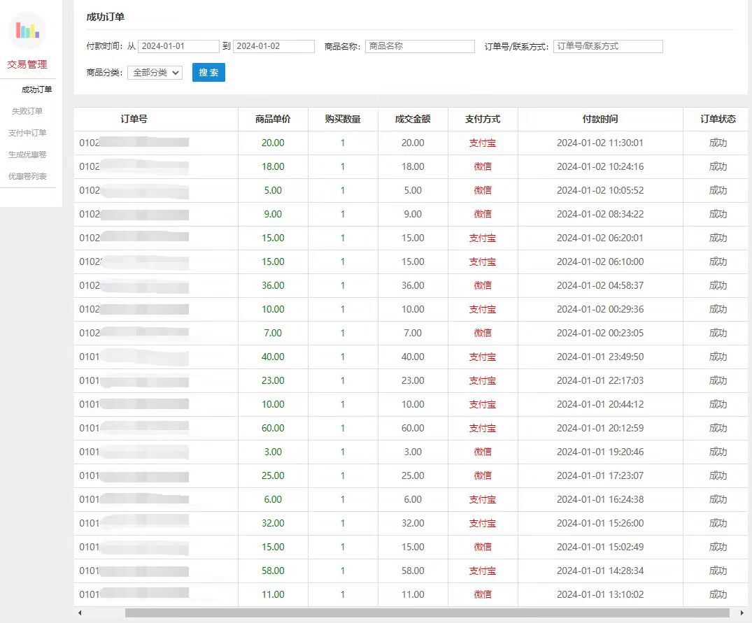 QQ图片20240104135416.jpg QQ图片20240104135416.jpg
