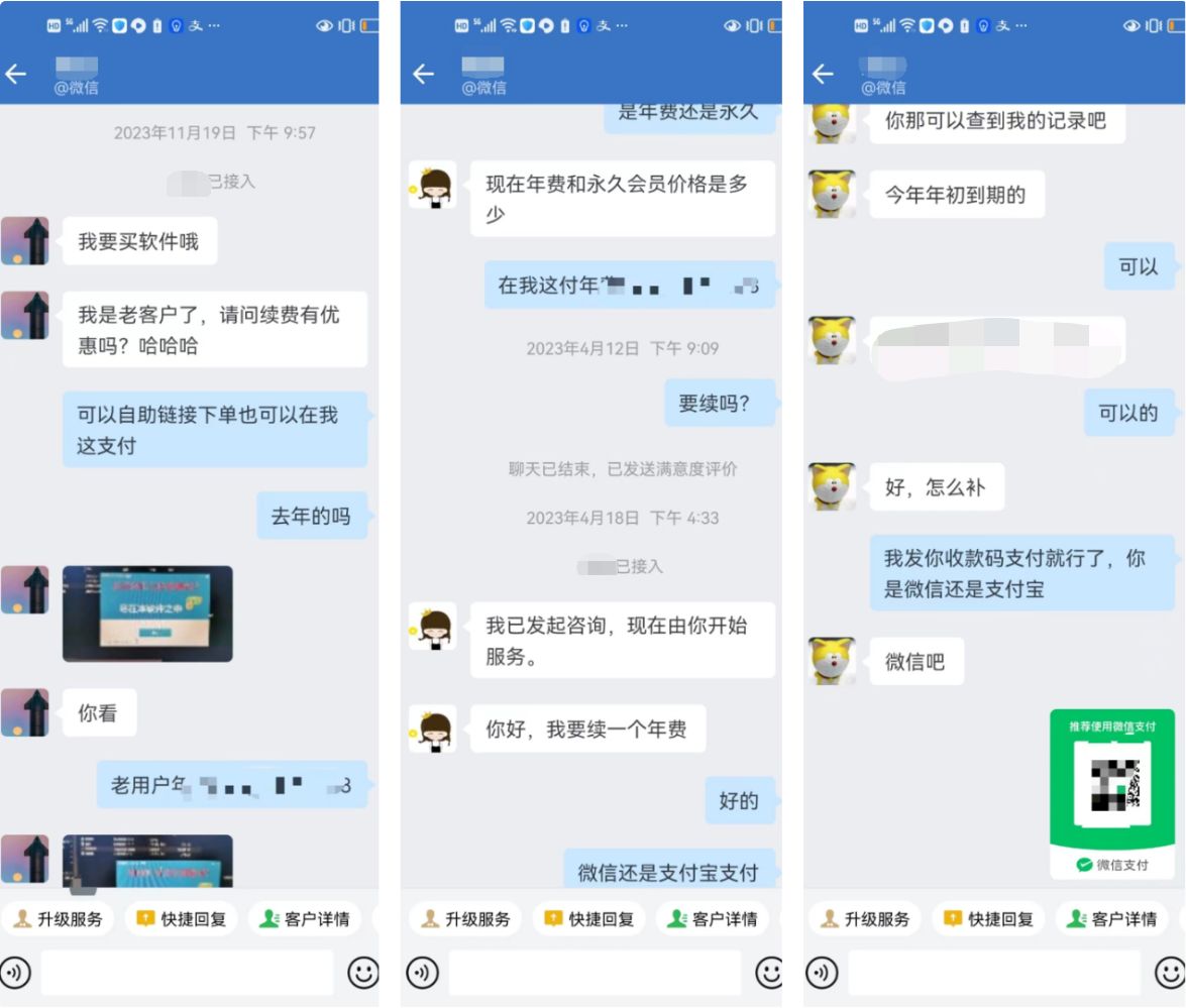 QQ图片20240105135003.jpg