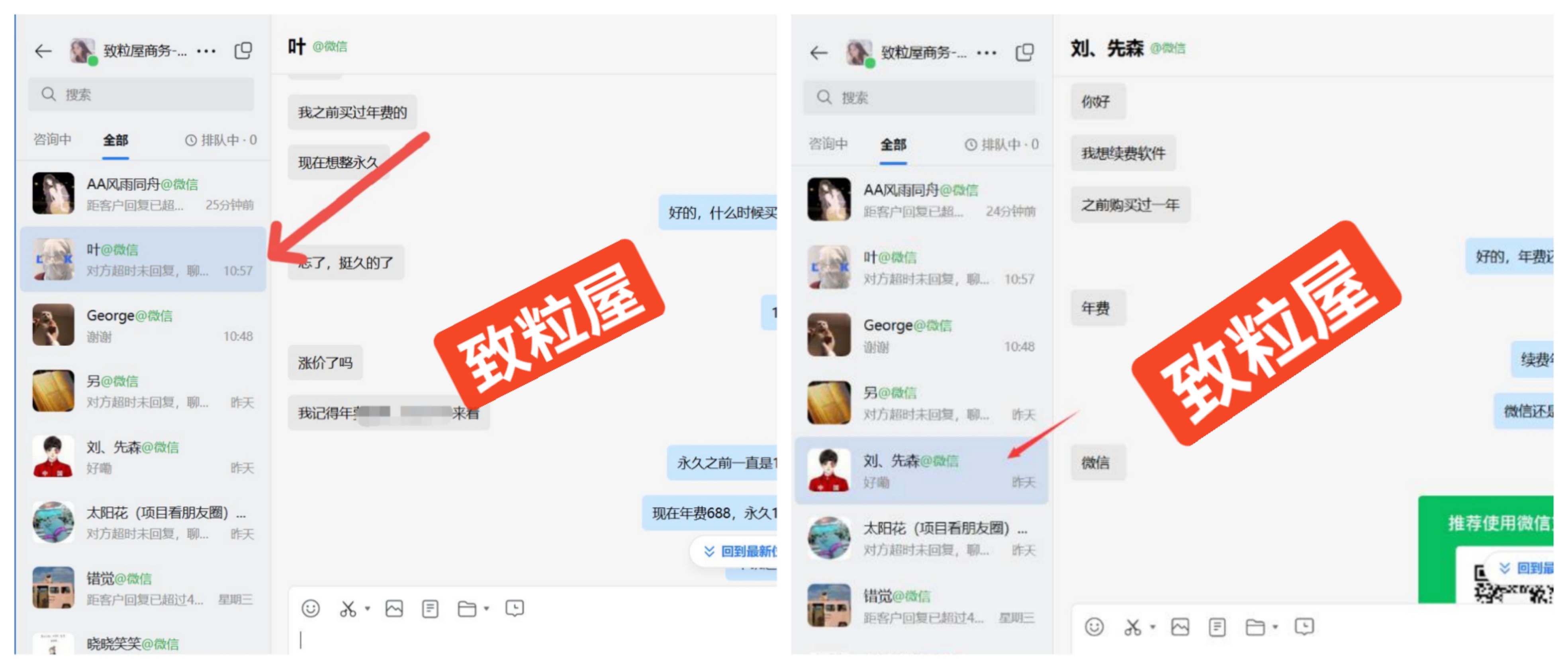 QQ图片20240105160931.jpg