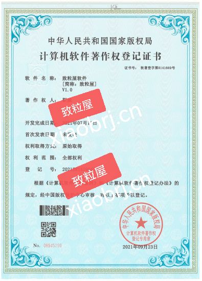 qq_pic_merged_1704862770873.jpg