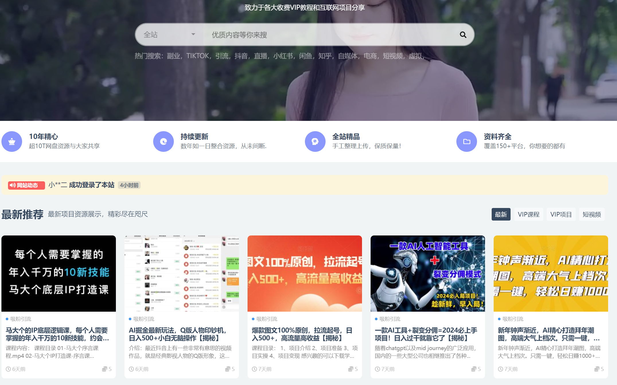 QQ截图20240203204438.png