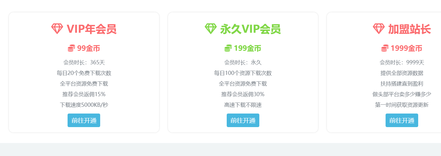QQ截图20240203204554.png