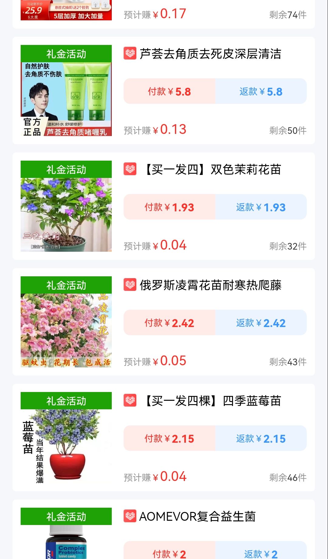 qq_pic_merged_1714900540660.jpg