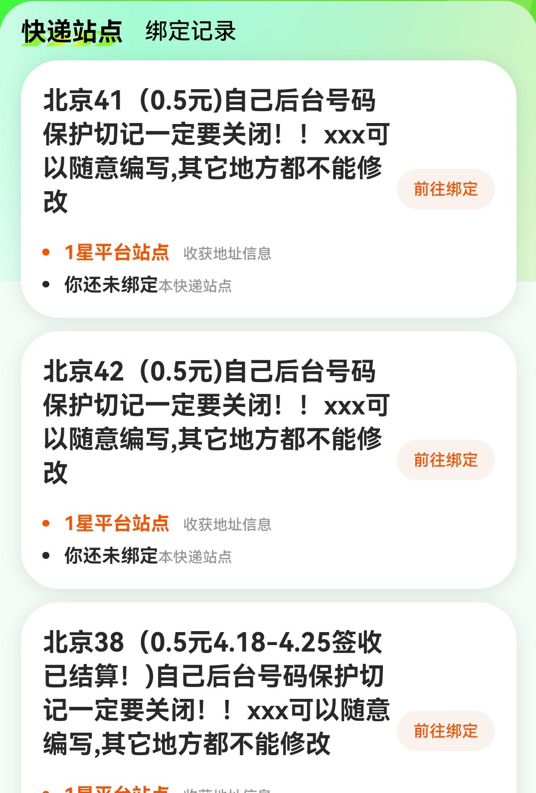 qq_pic_merged_1714538772528.jpg