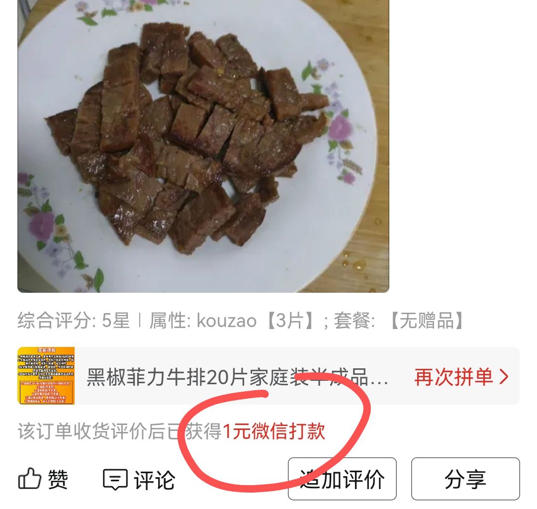 qq_pic_merged_1714692244497.jpg