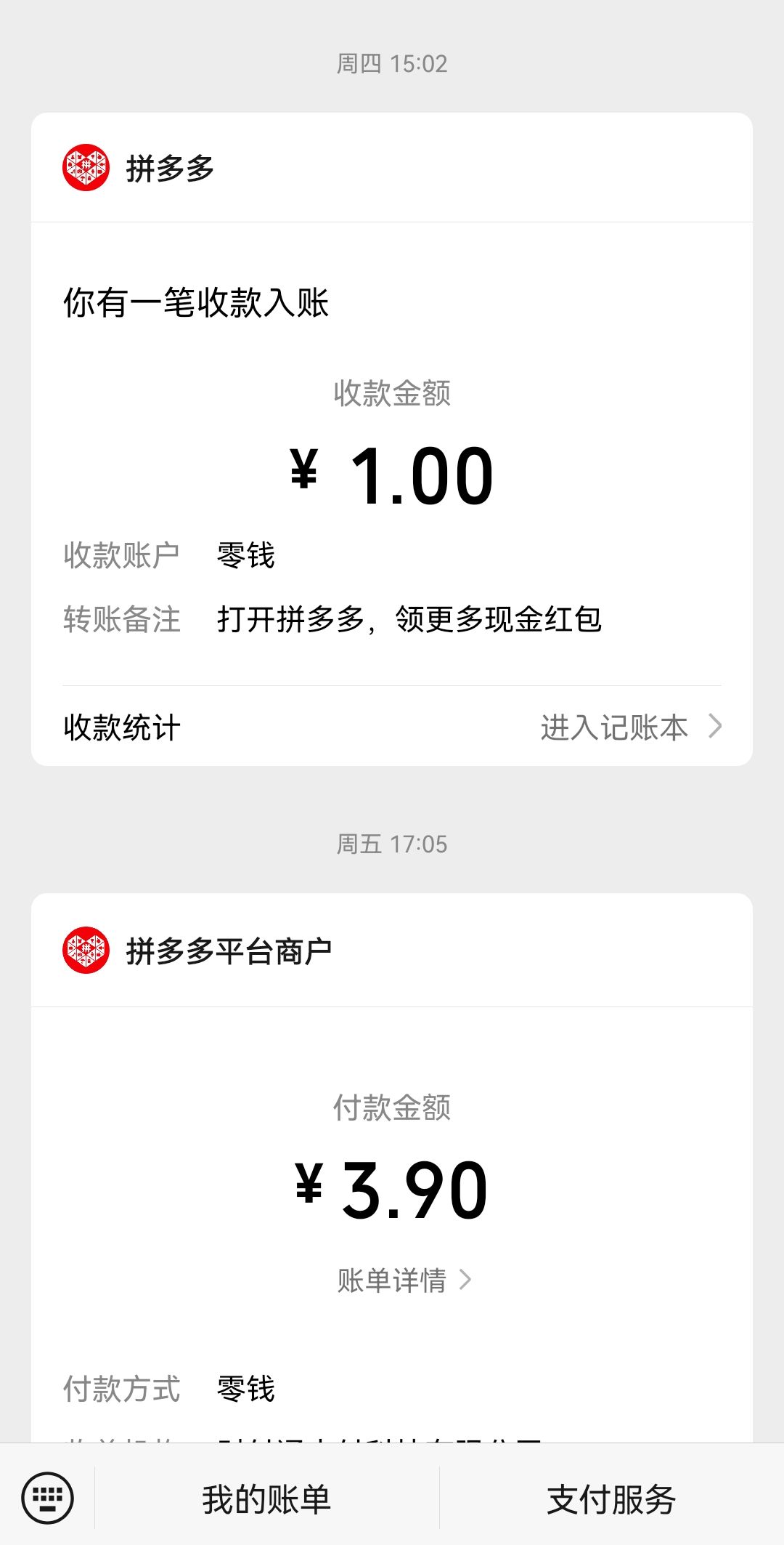 qq_pic_merged_1714900789733.jpg
