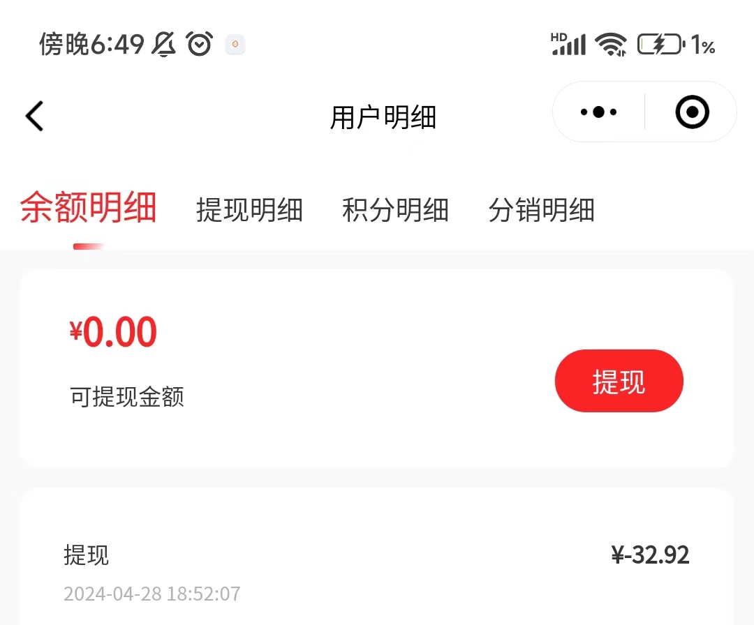 mmexport1714398259902.jpg