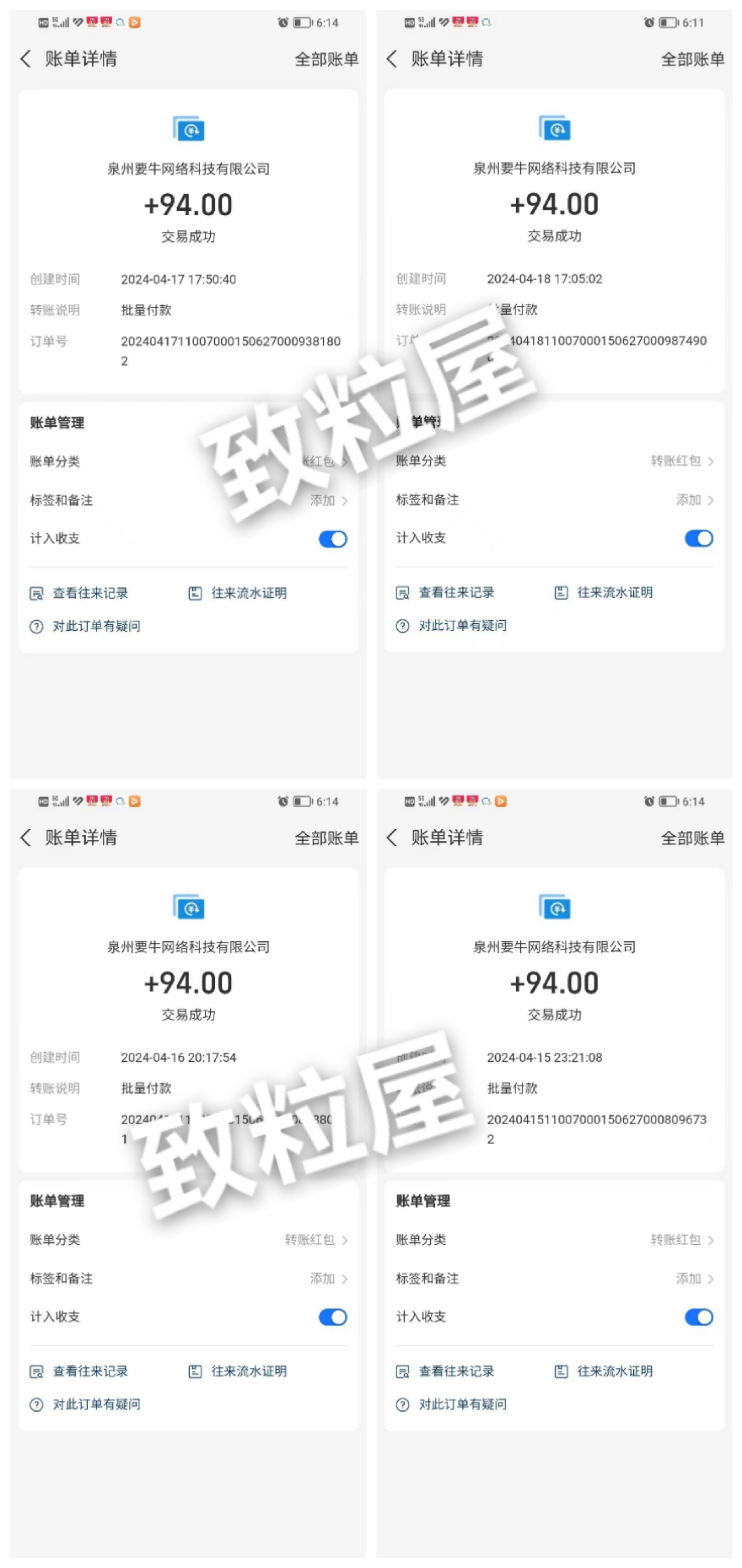 QQ图片20240509111937.jpg