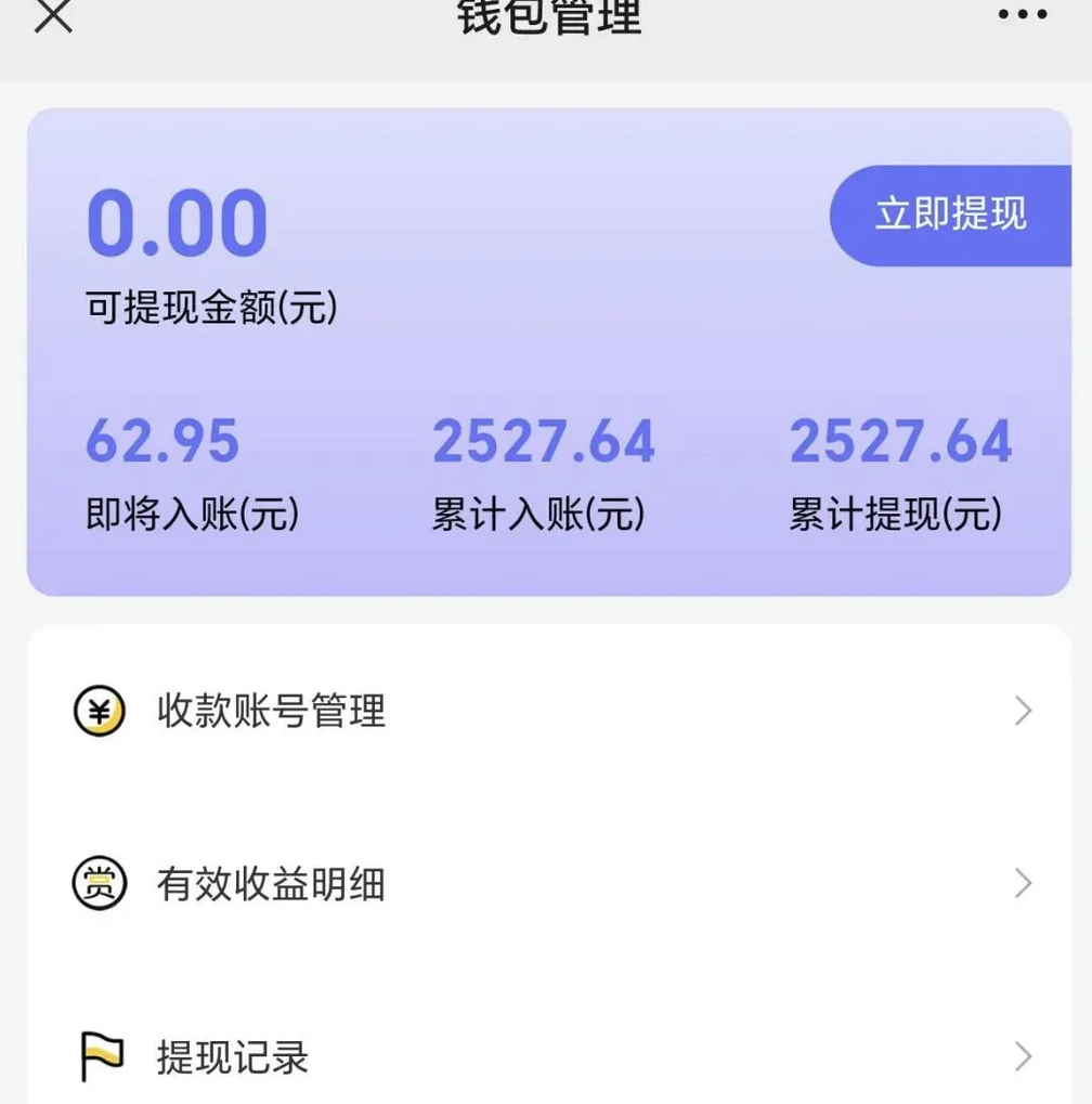 QQ截图20240509112144.png