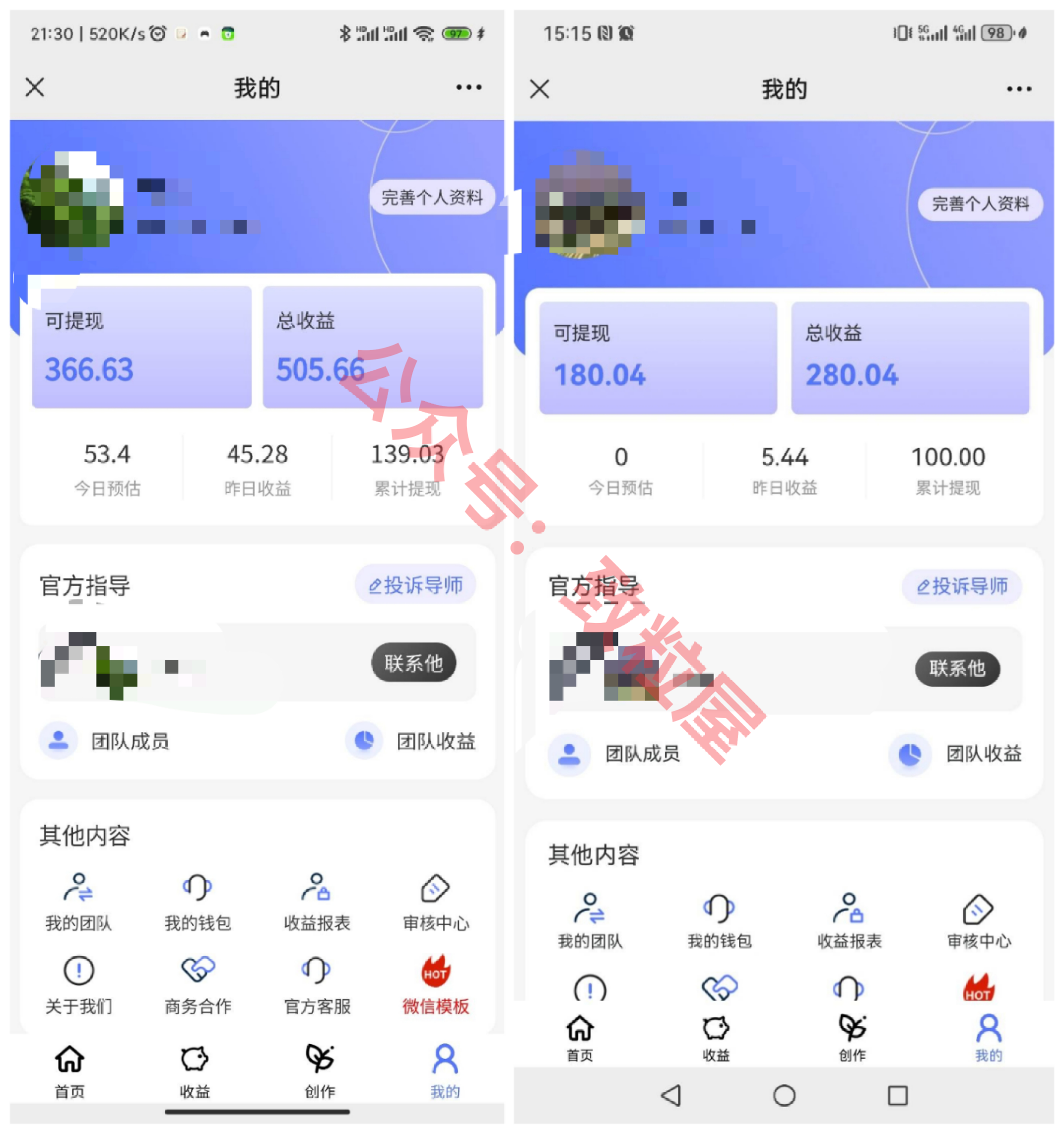mmexport1715990426066.png