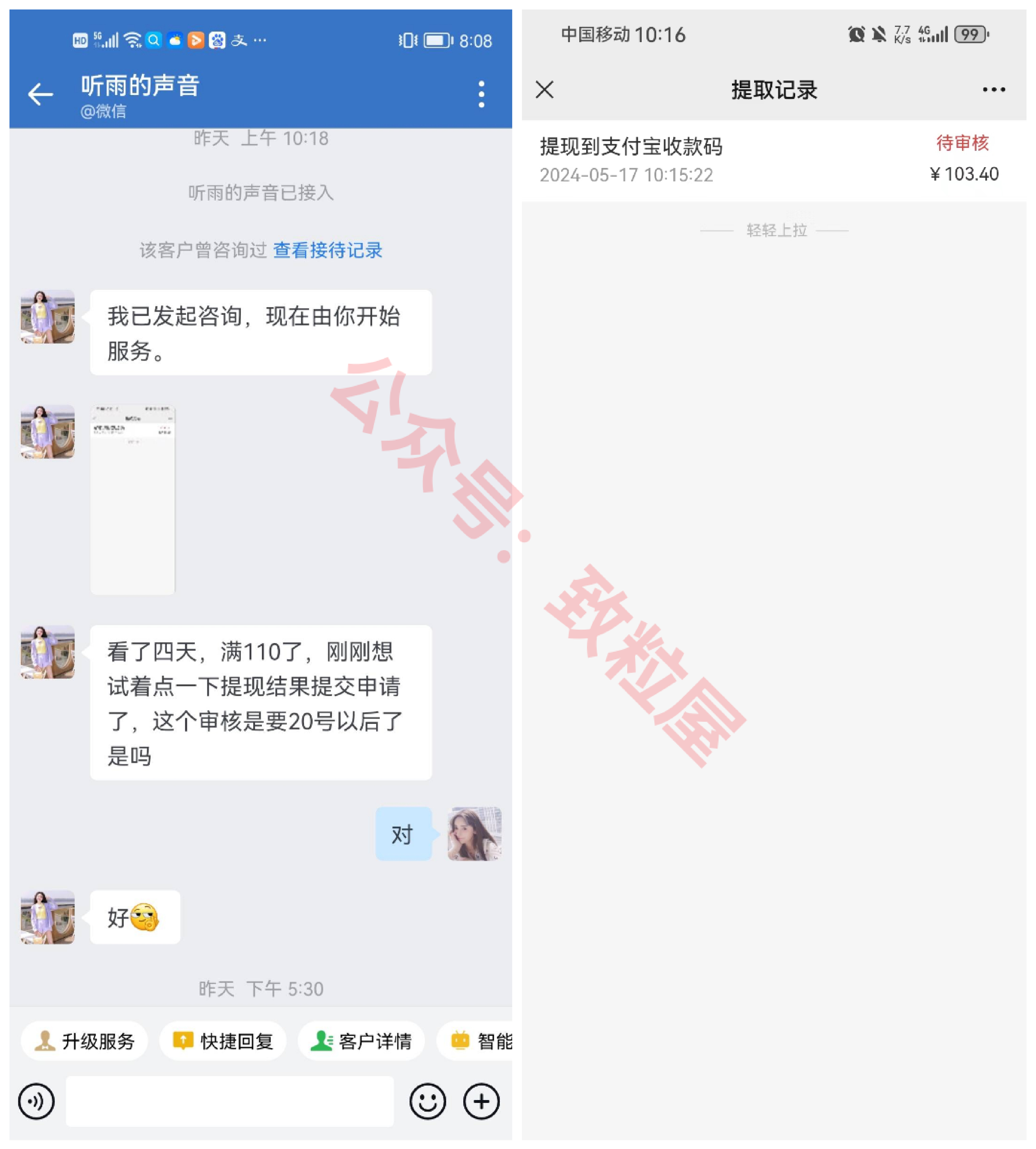 mmexport1715991159534.png
