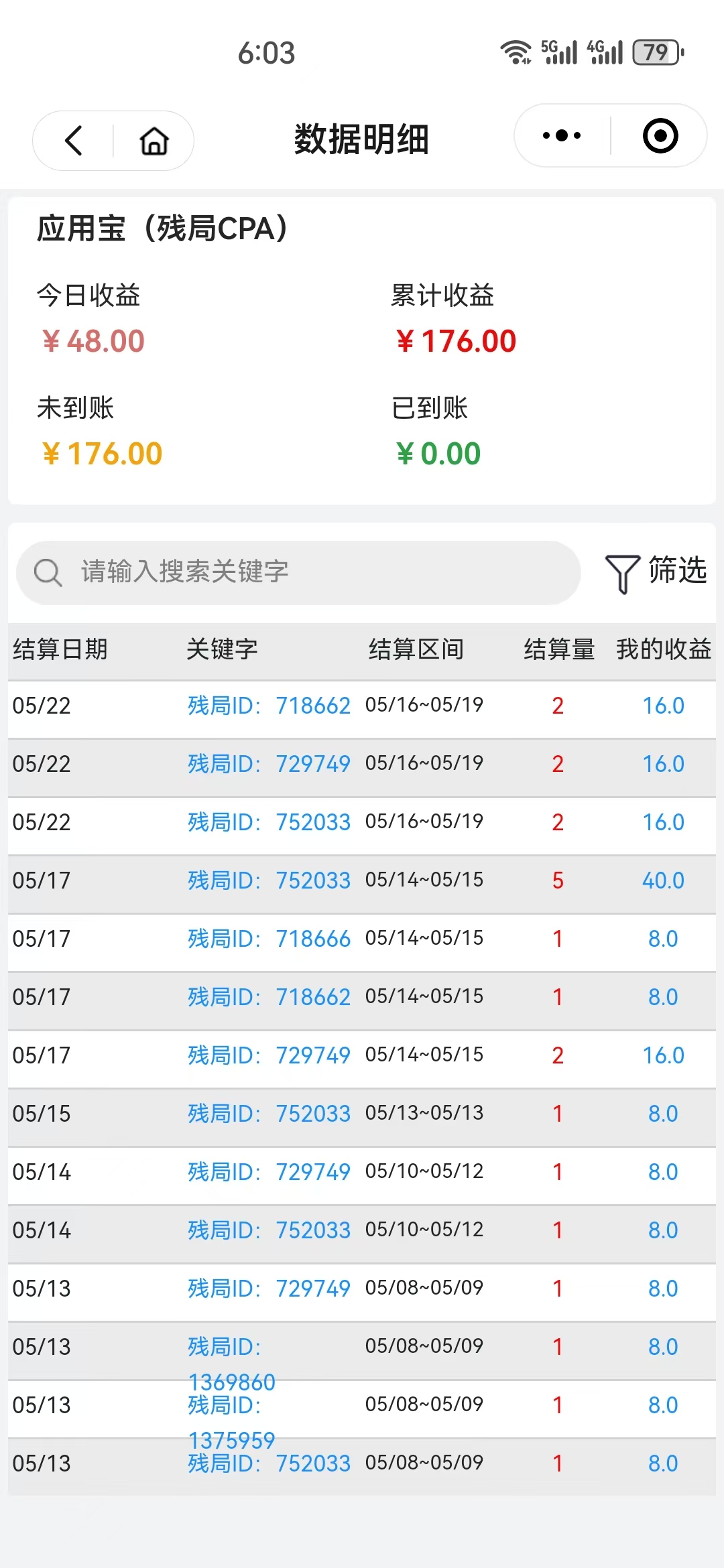 mmexport1716441313654.jpg