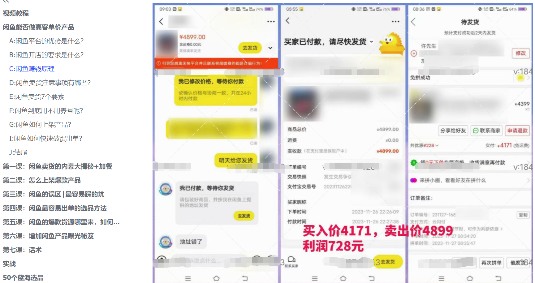 QQ截图20240524144551.png