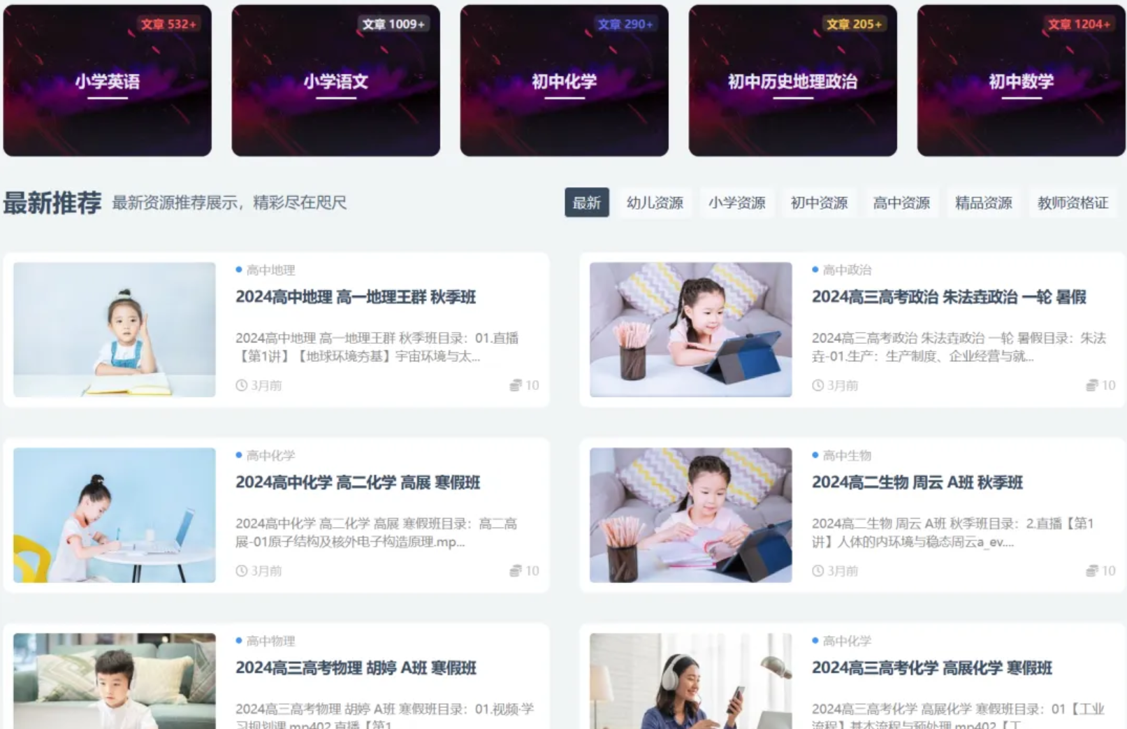 QQ截图20240629232730.png