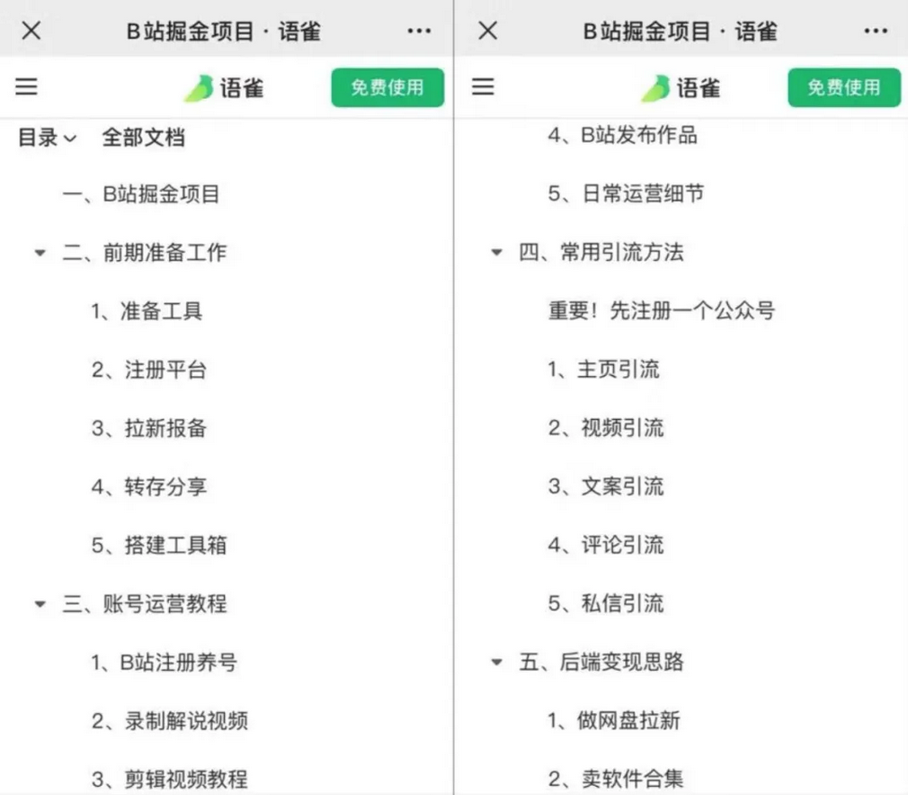 QQ截图20240824160853.png
