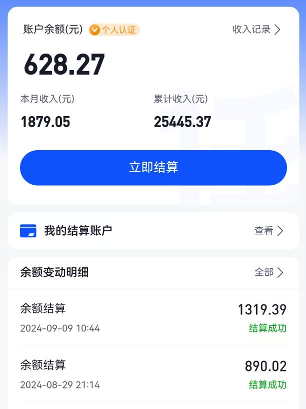 qq_pic_merged_1726731602676.jpg