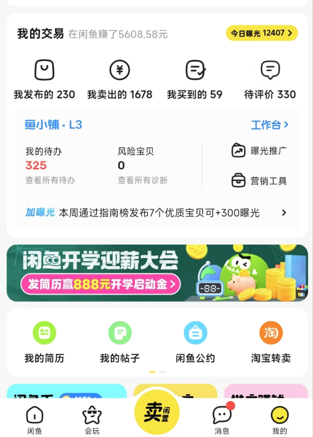 mmexport1726097104953.jpg