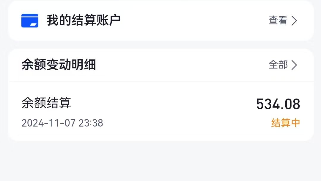 qq_pic_merged_1731138142402.jpg