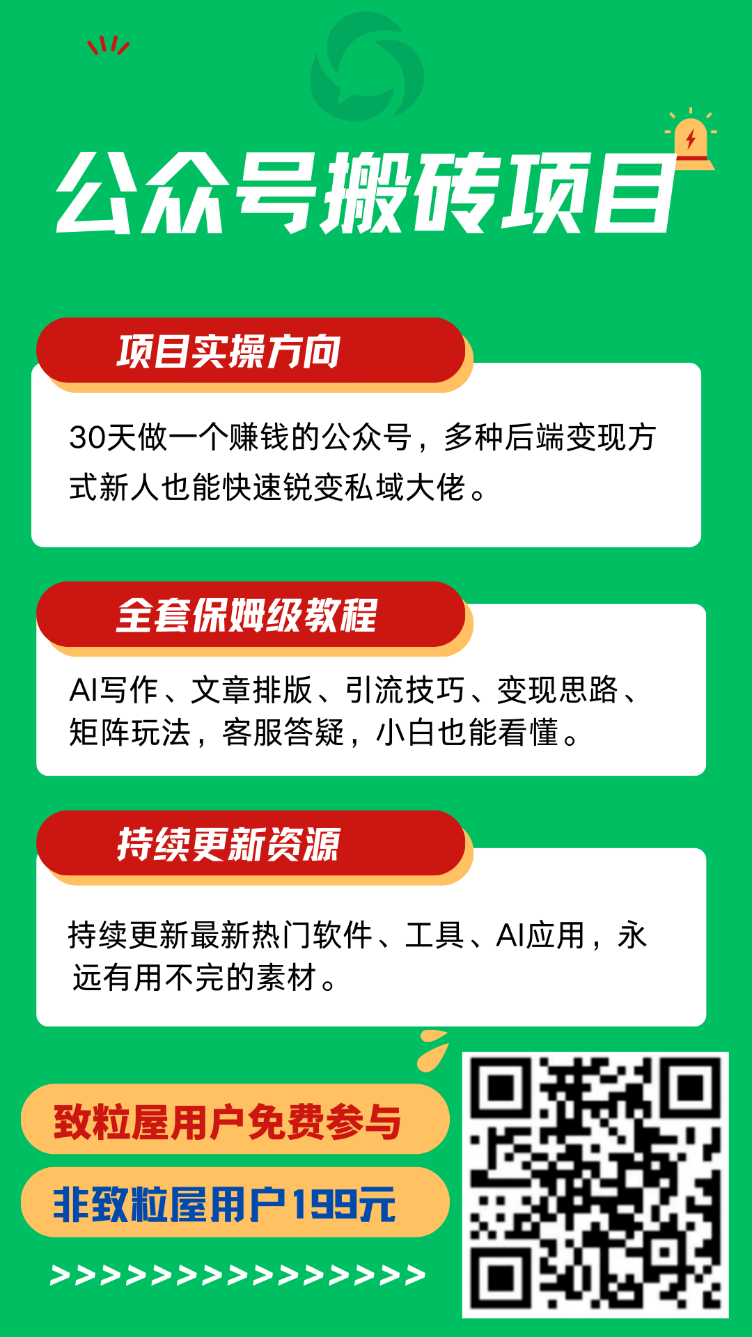 橙红色插画风中国消防宣传日手机海报(1).png