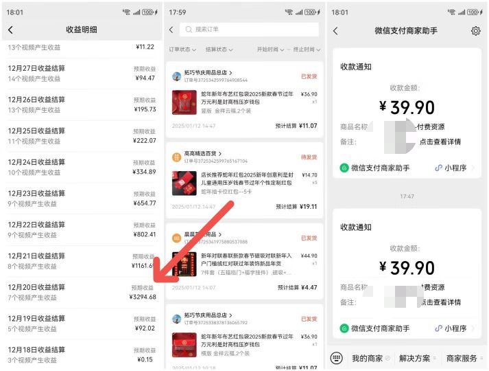 qq_pic_merged_1737117786547.jpg