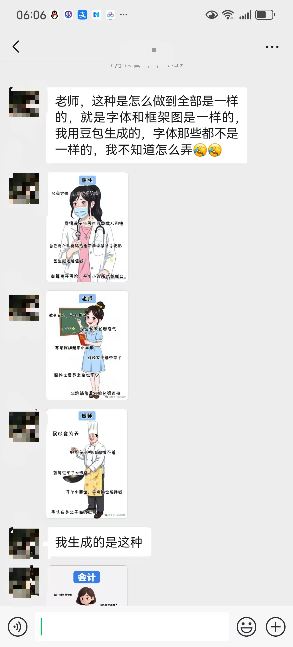 20acec5631c6cd7d6158086816258cfa.jpg