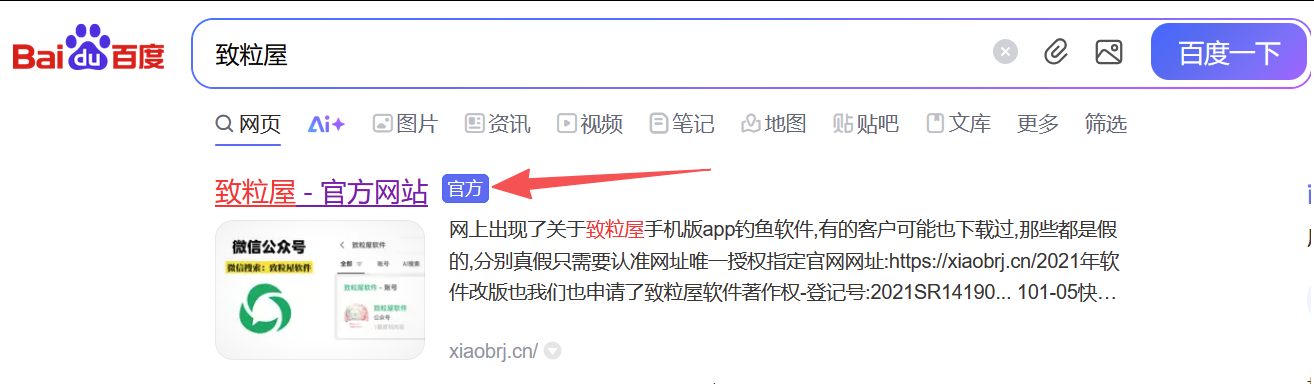 图片.png