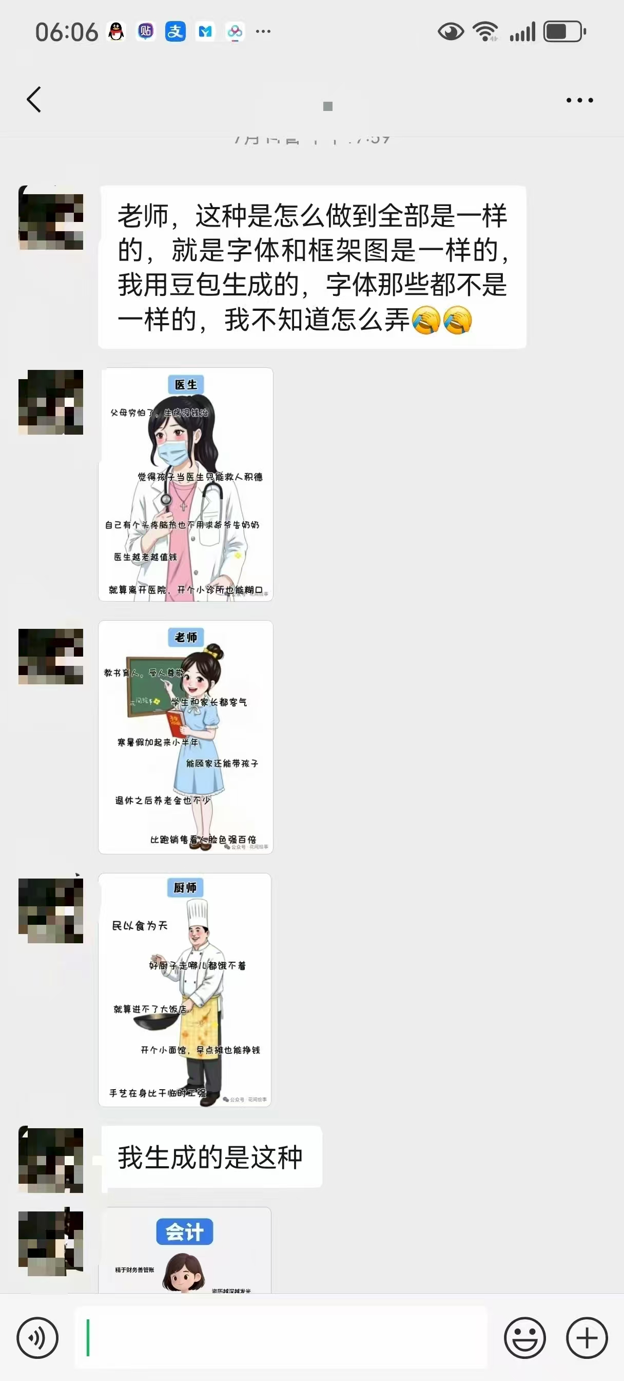 98300c56a8b2a3941dcceb1fdcc81a00.jpg