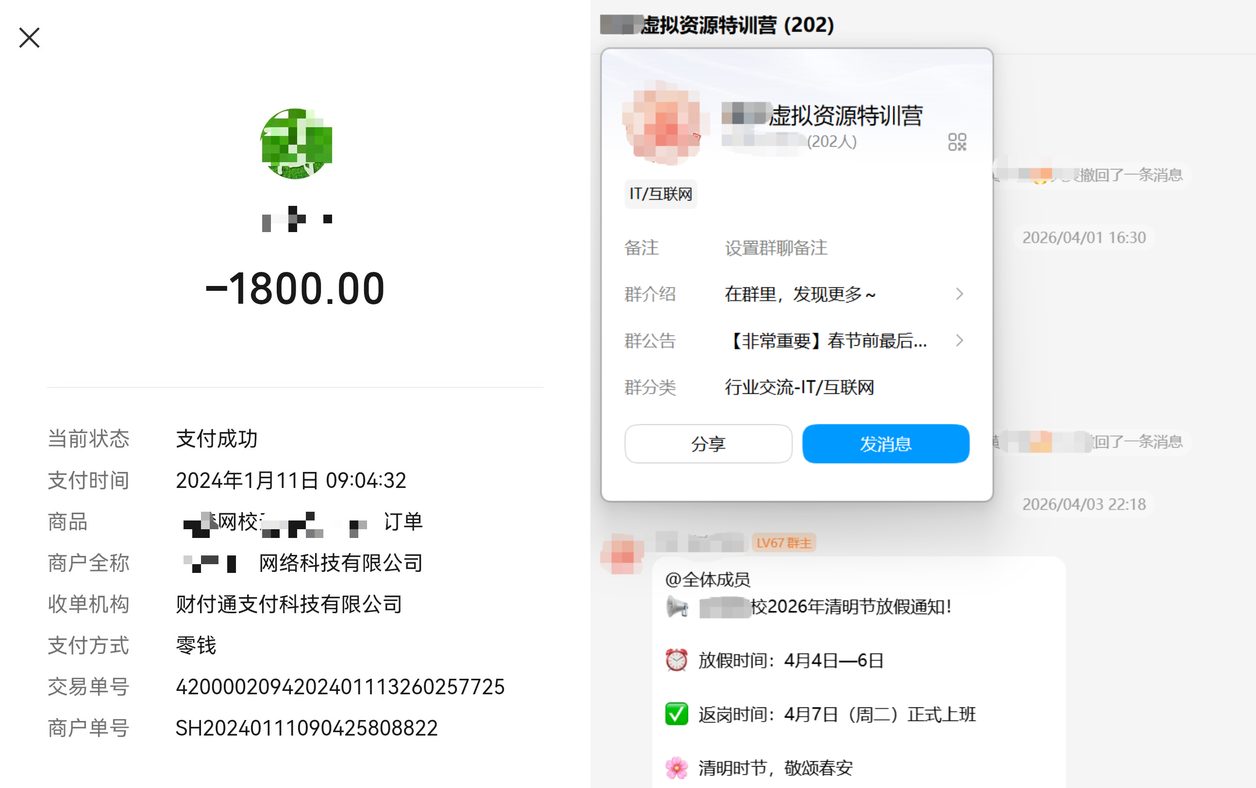 拼图_美图设计室.jpg 拼图_美图设计室.jpg