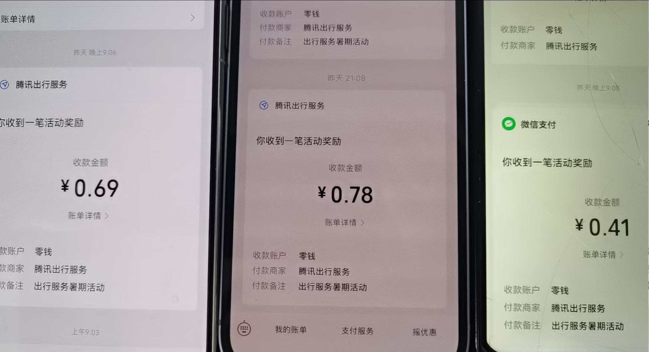 图片.png