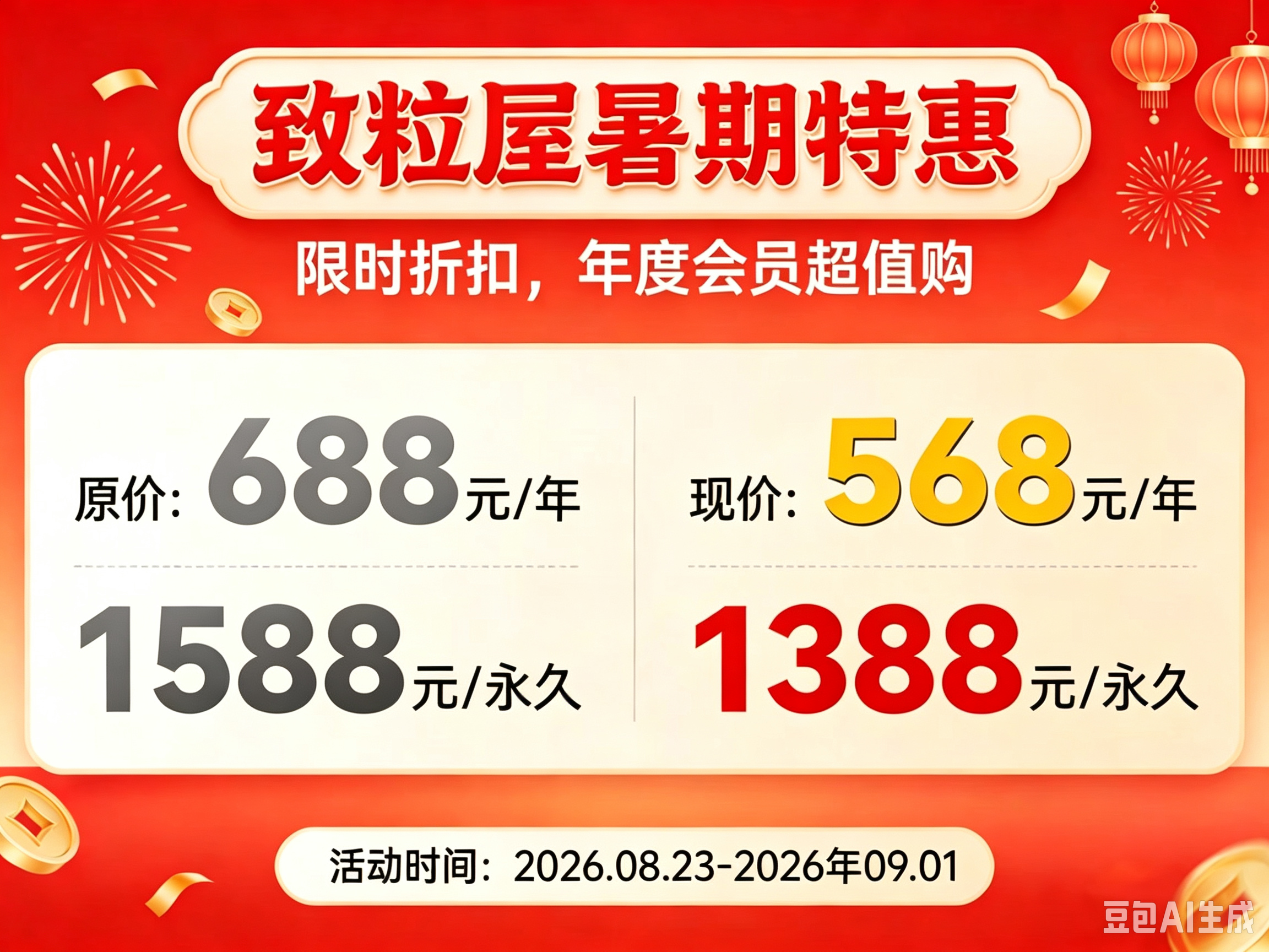 修改图片文字内容.png 修改图片文字内容.png